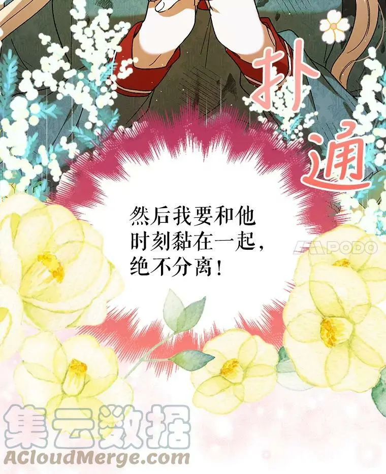 68.童话书60