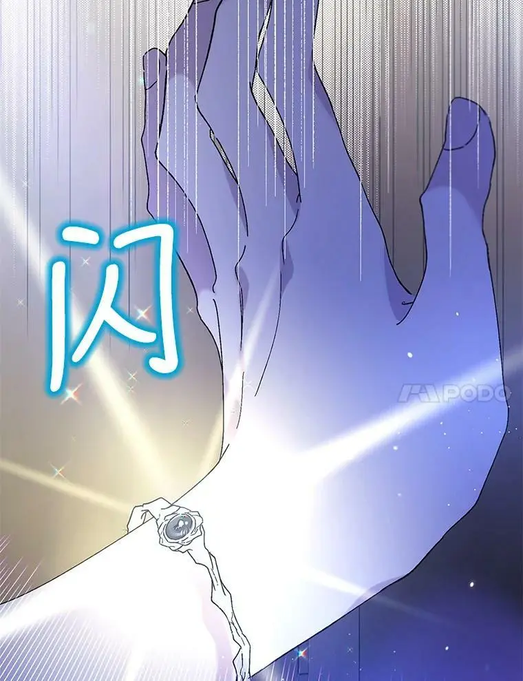 24.结界设置失败了？39