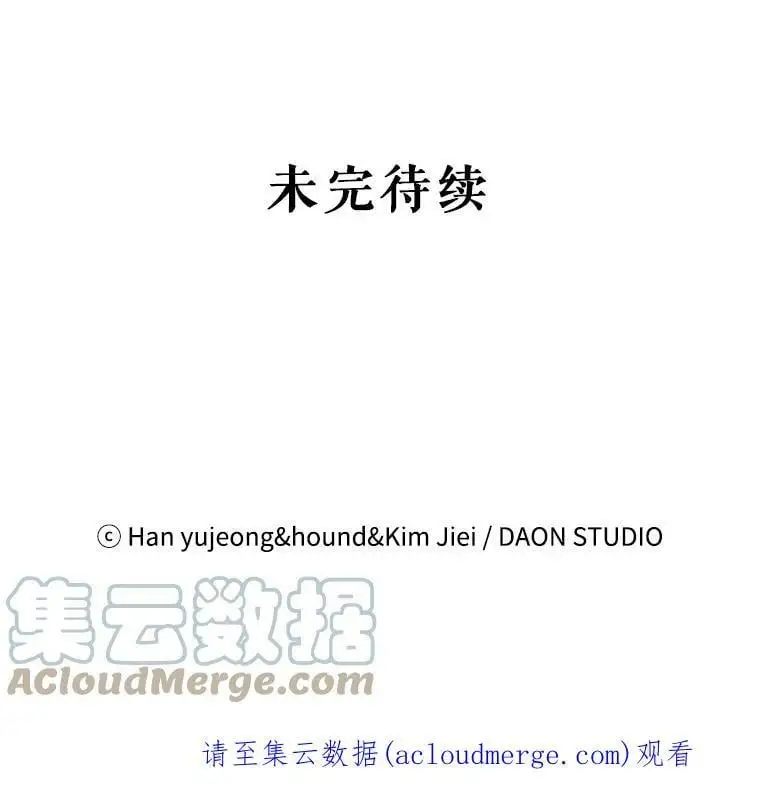 64.魔物袭城152