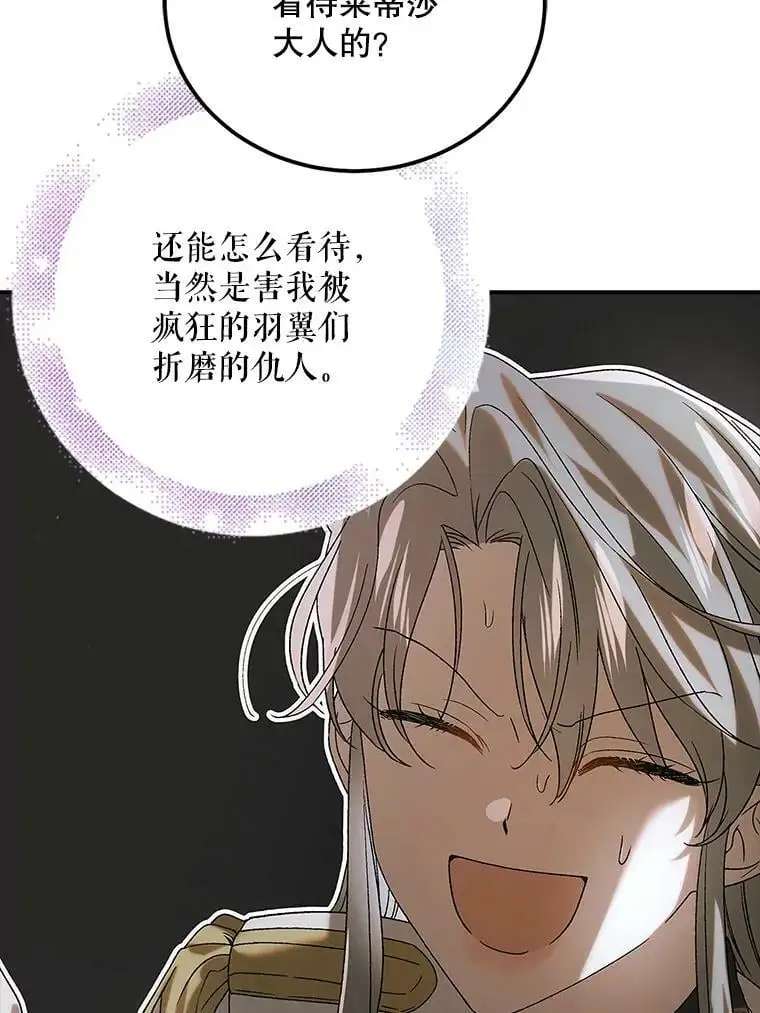 89.同生共死46