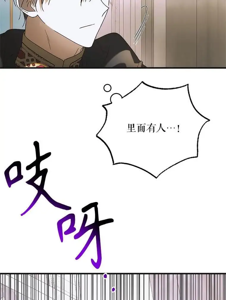 112.拥月入怀106