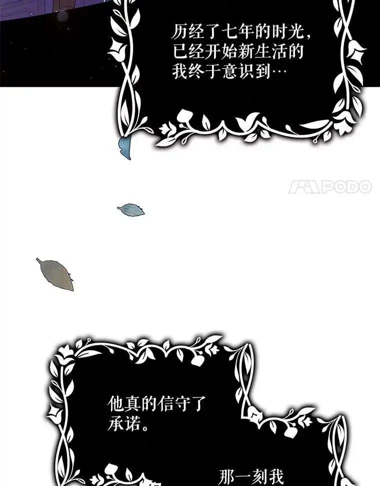 70.信守承诺134