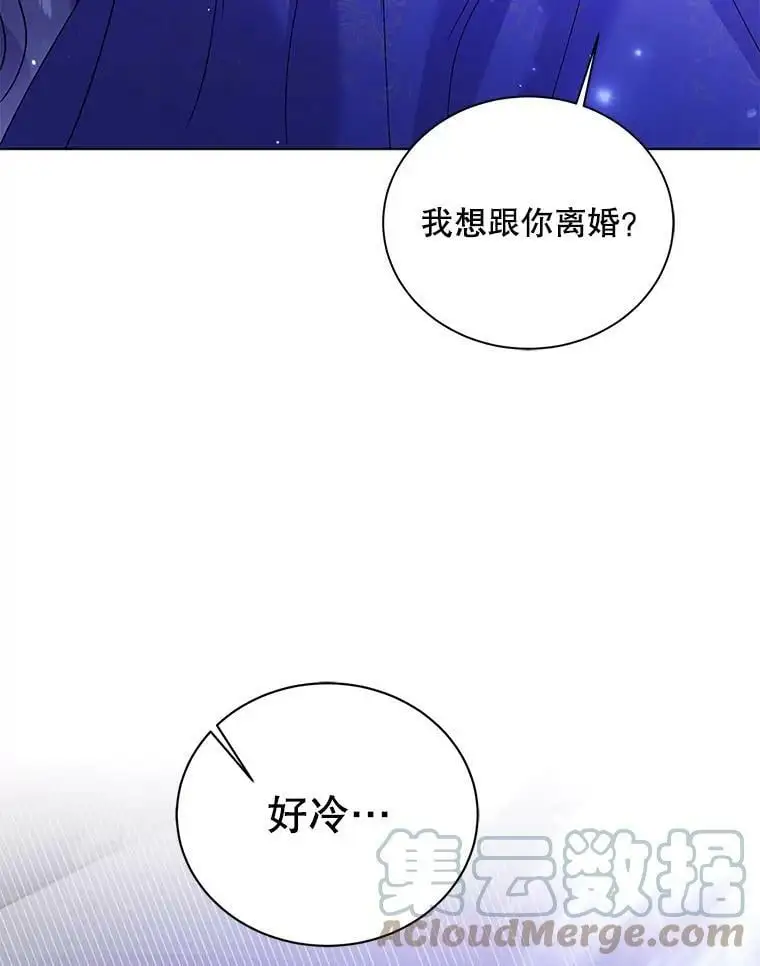 28.初夜88