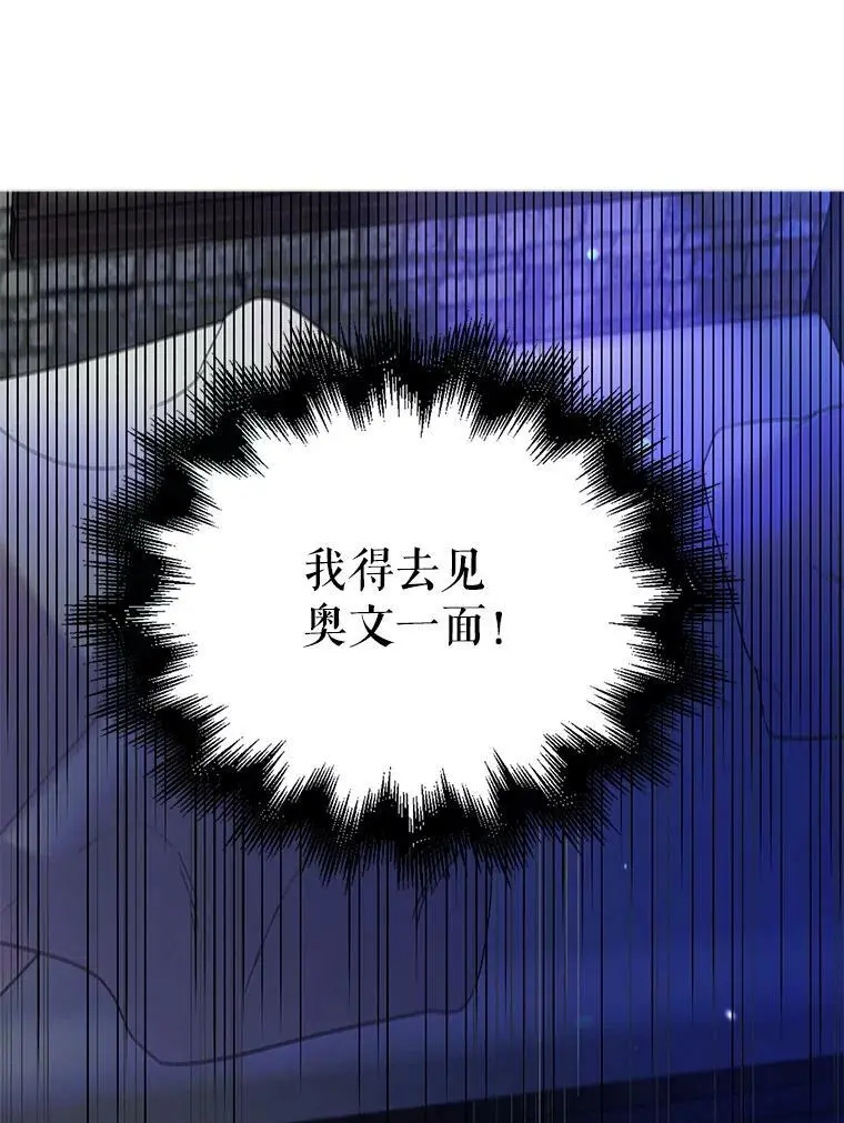 24.结界设置失败了？25