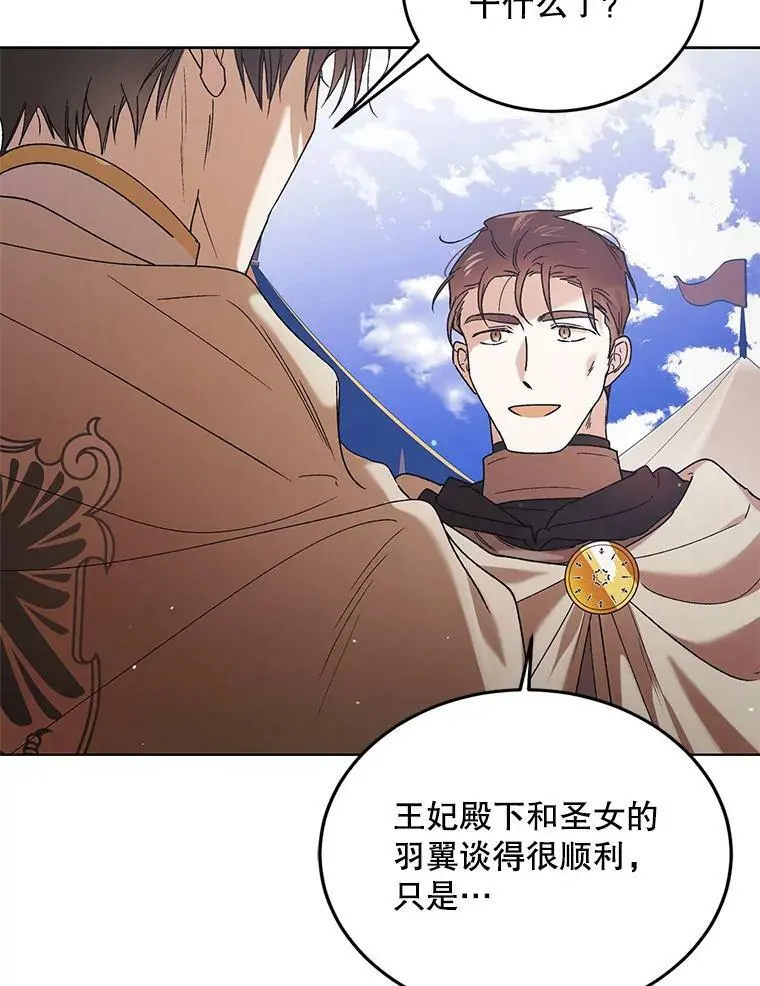 41.揭秘真相41