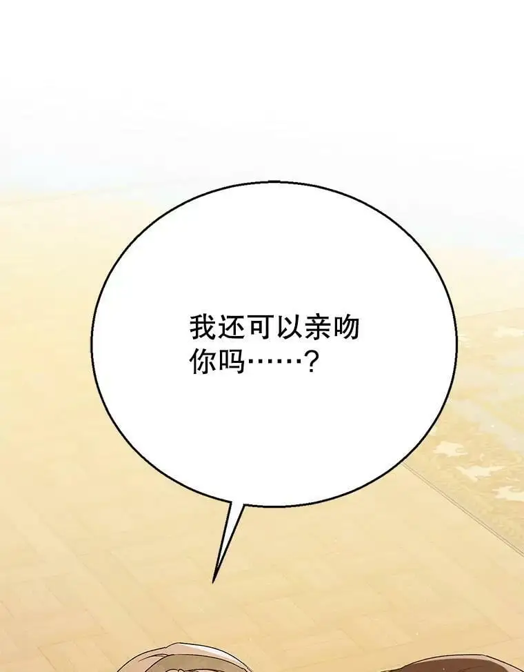 76.家的感觉119