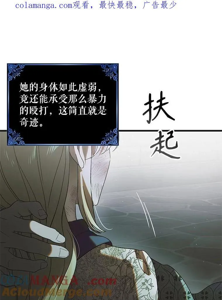 127.诅咒提前发作0