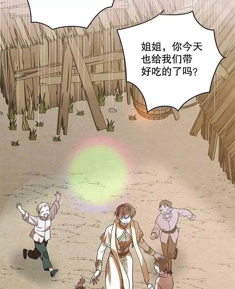 72.夜空下的约定23