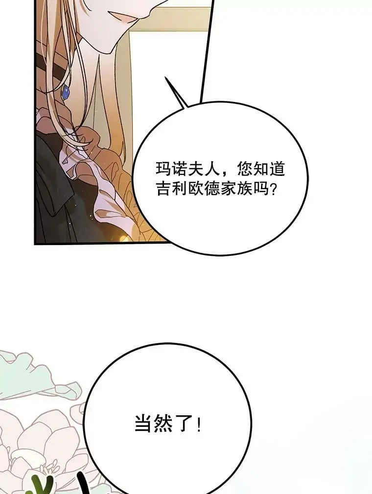 70.信守承诺27