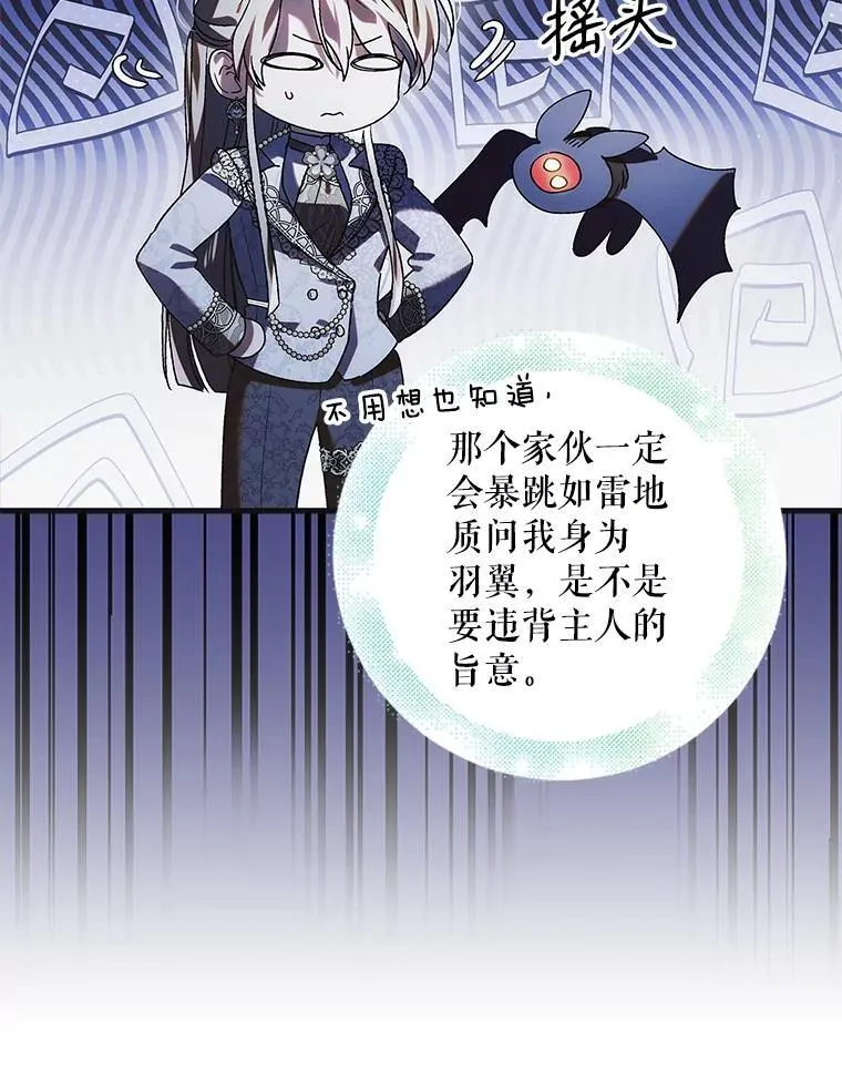 116.漫长的梦25