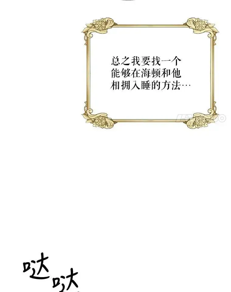 68.童话书90