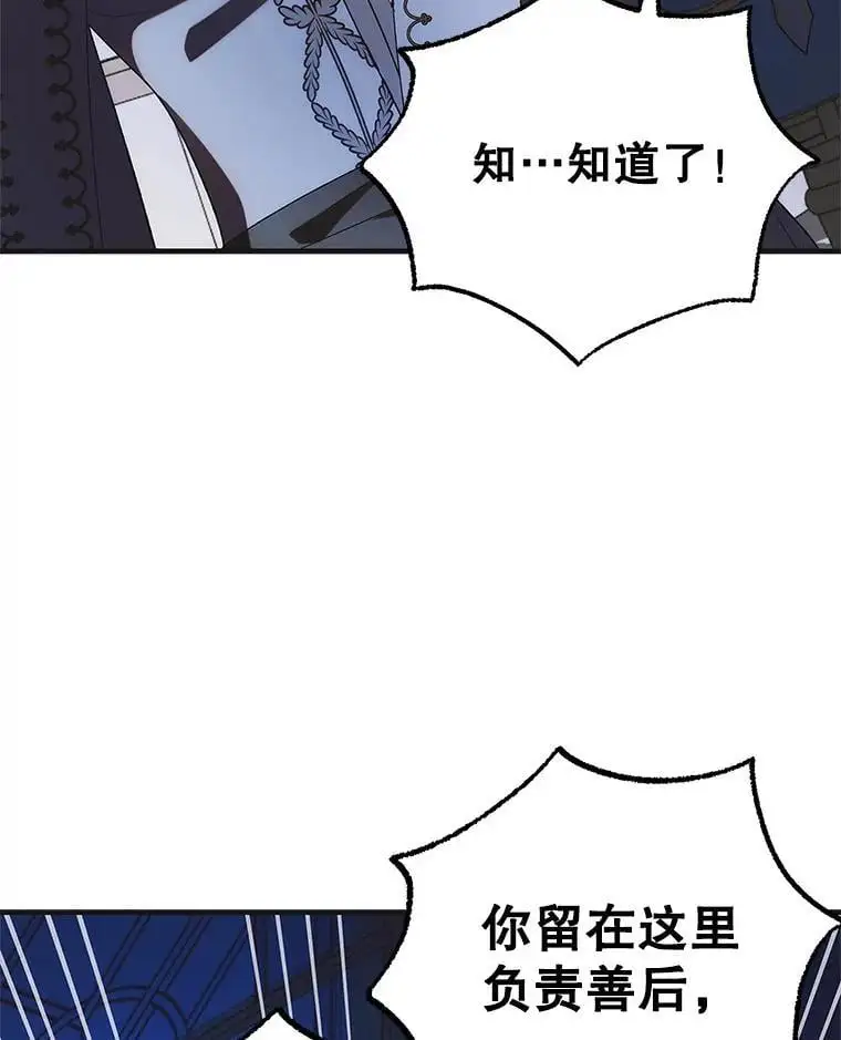 109.黑暗觉醒19