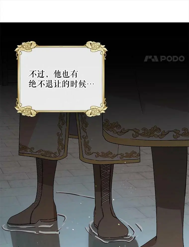 11.第九羽翼的诞生127