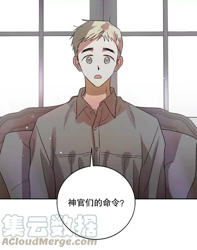 9.寻找恩人56