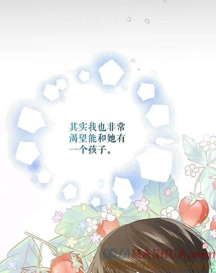 91.约瑟芬娜逃脱124
