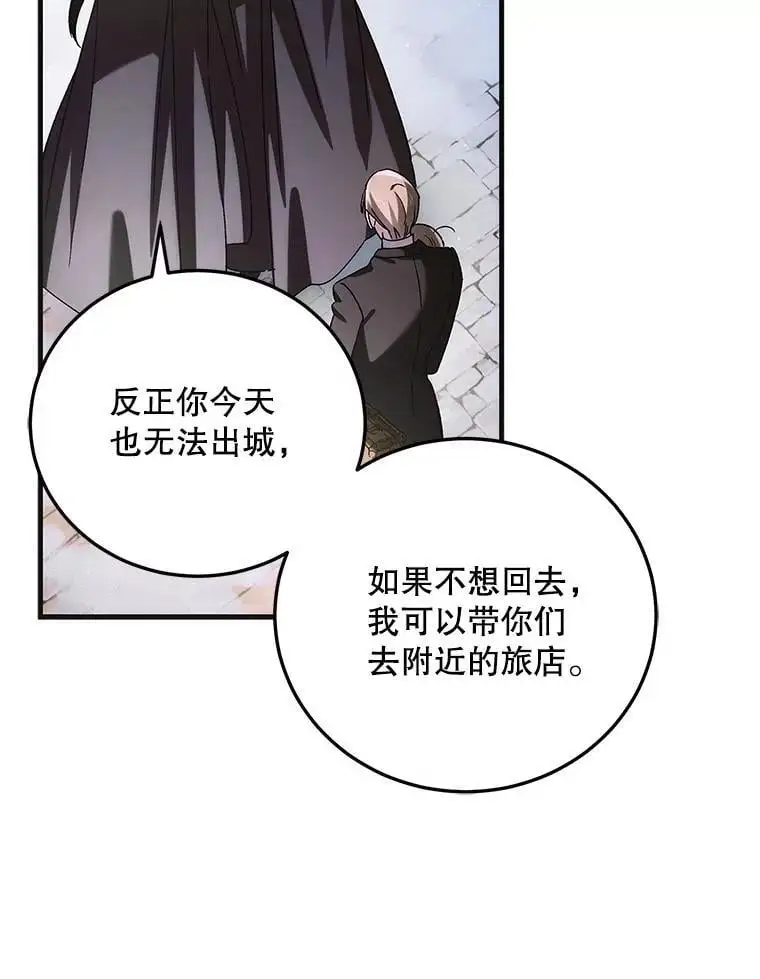 111.生灵折翼62