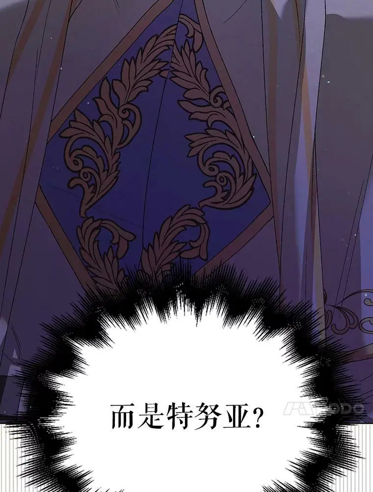 31.使团的决心114