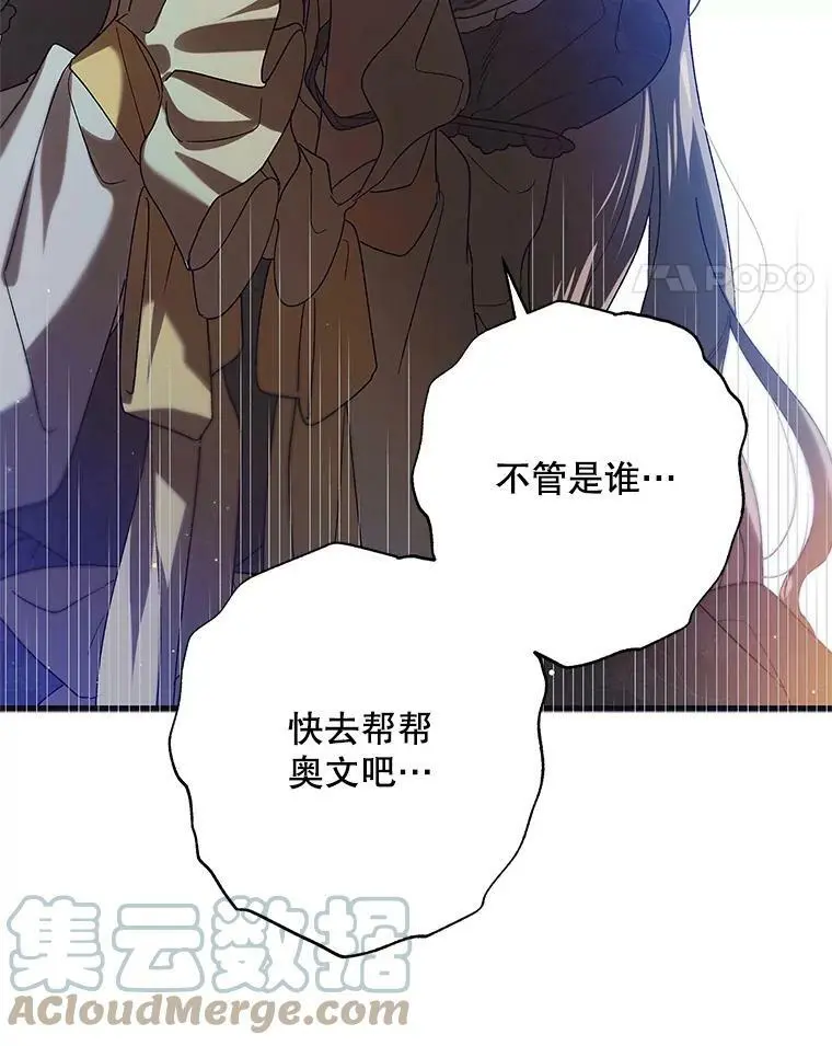 77.纸条132