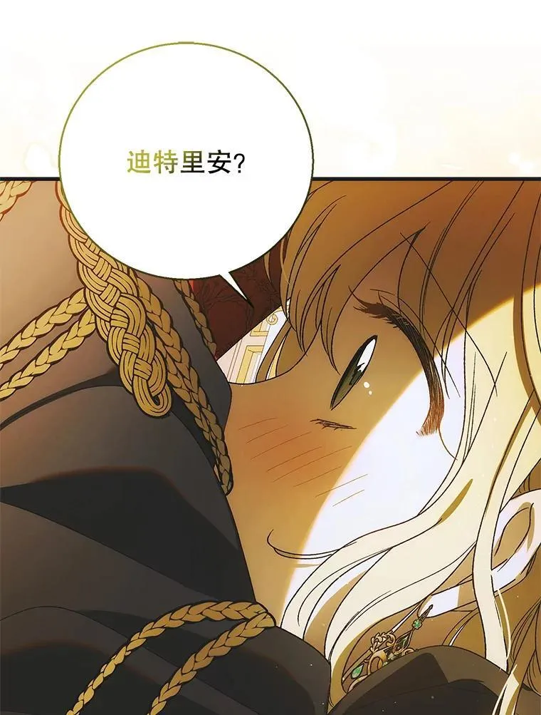 116.漫长的梦102