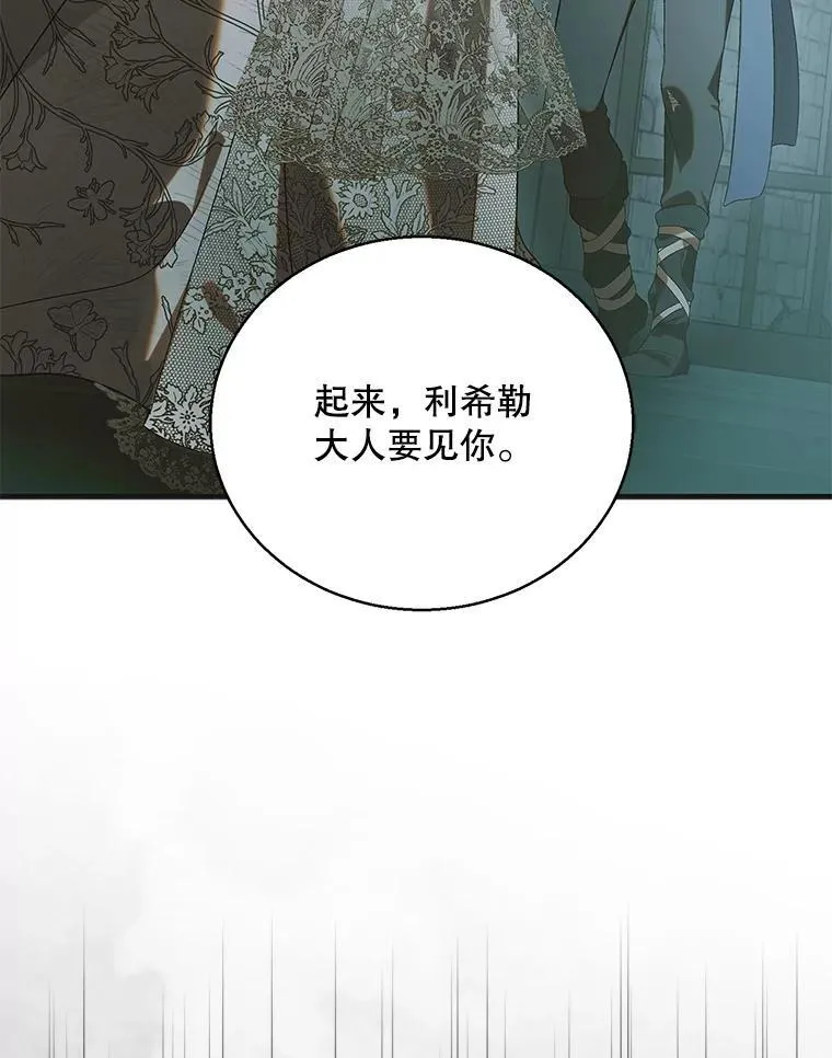 126.日升月落34