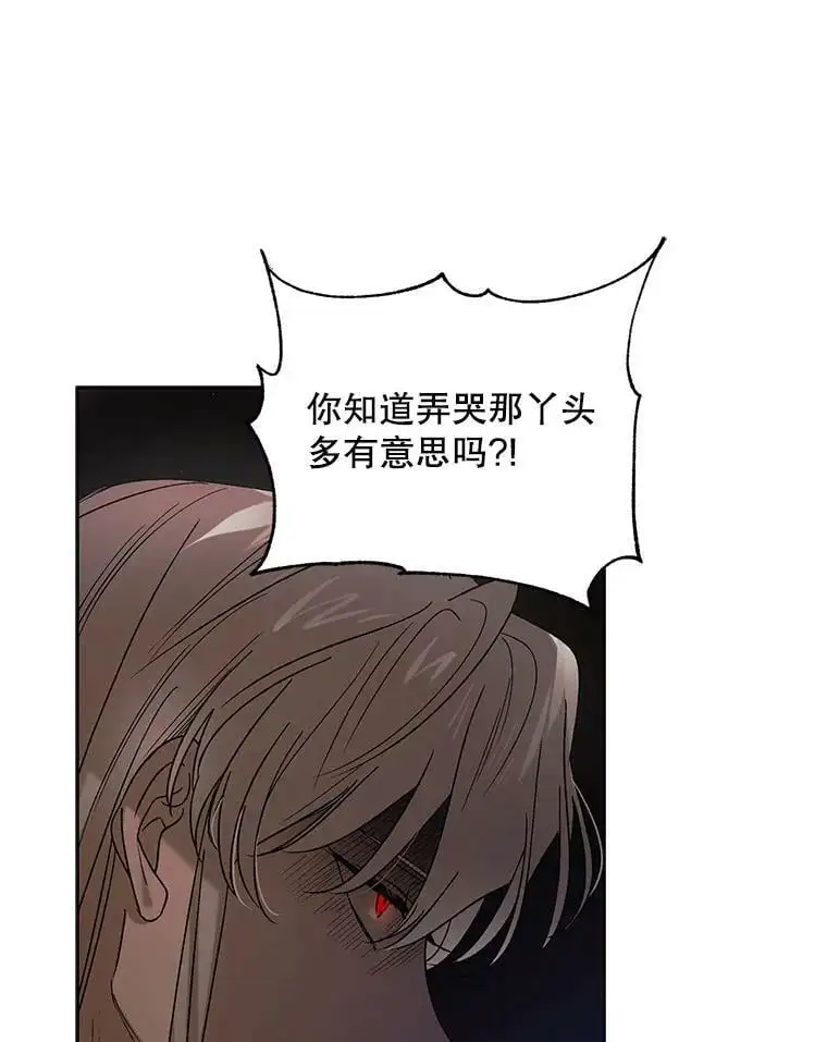 44.圣女的觉醒（1）41
