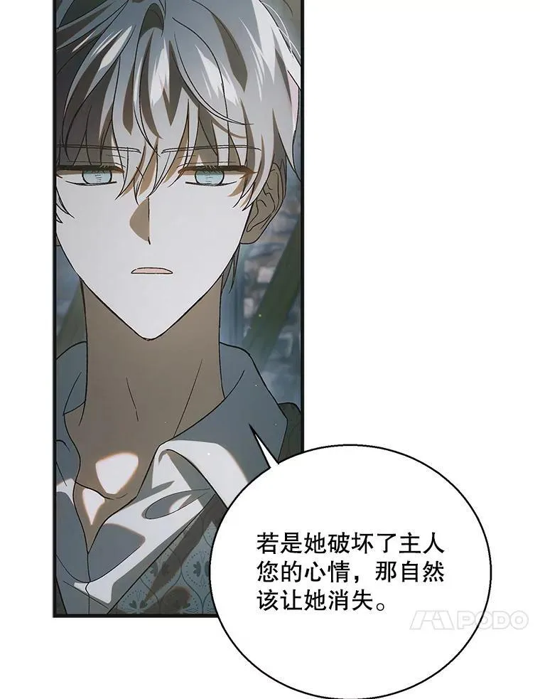 123.恒守痛苦111