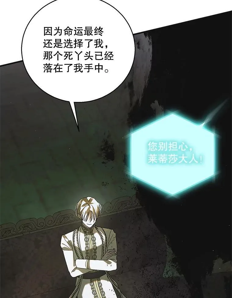 127.诅咒提前发作51