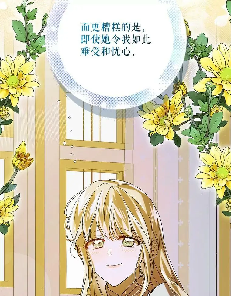 88.回到公国145