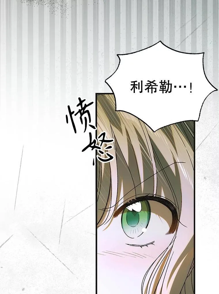 125.慌不择路46