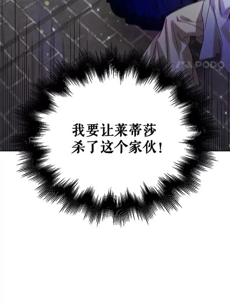 12.反向守护58