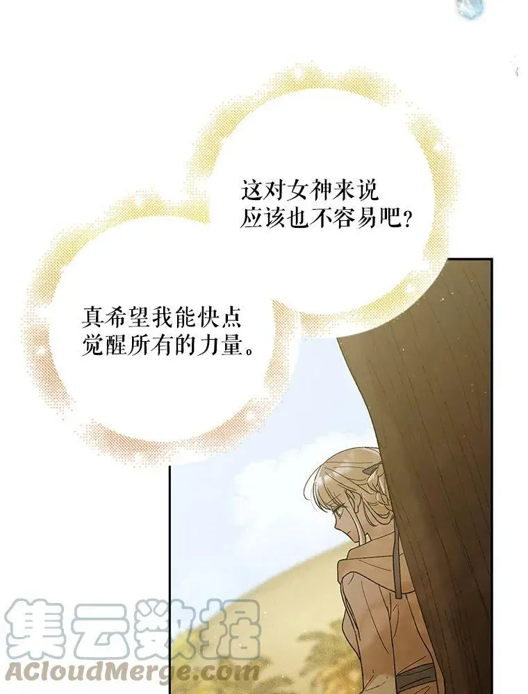 57.战胜恐惧12