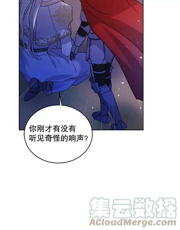 24.结界设置失败了？64