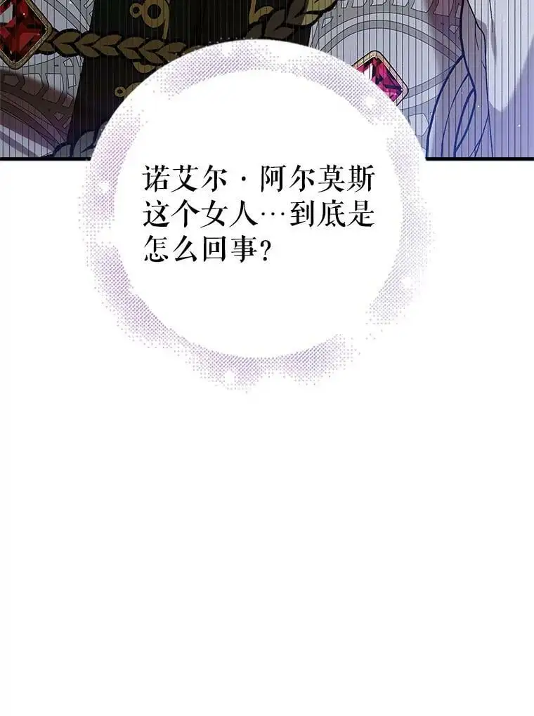 73.宴会上的展示106