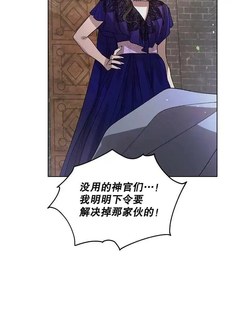 10.第一次相遇64