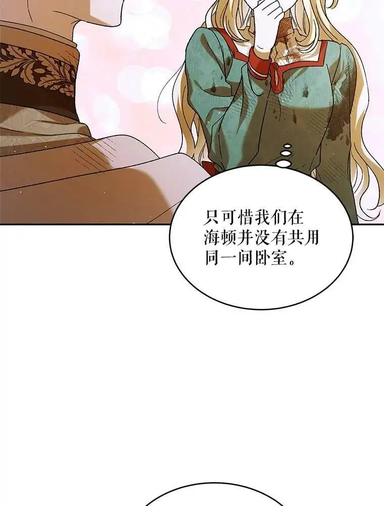 68.童话书78