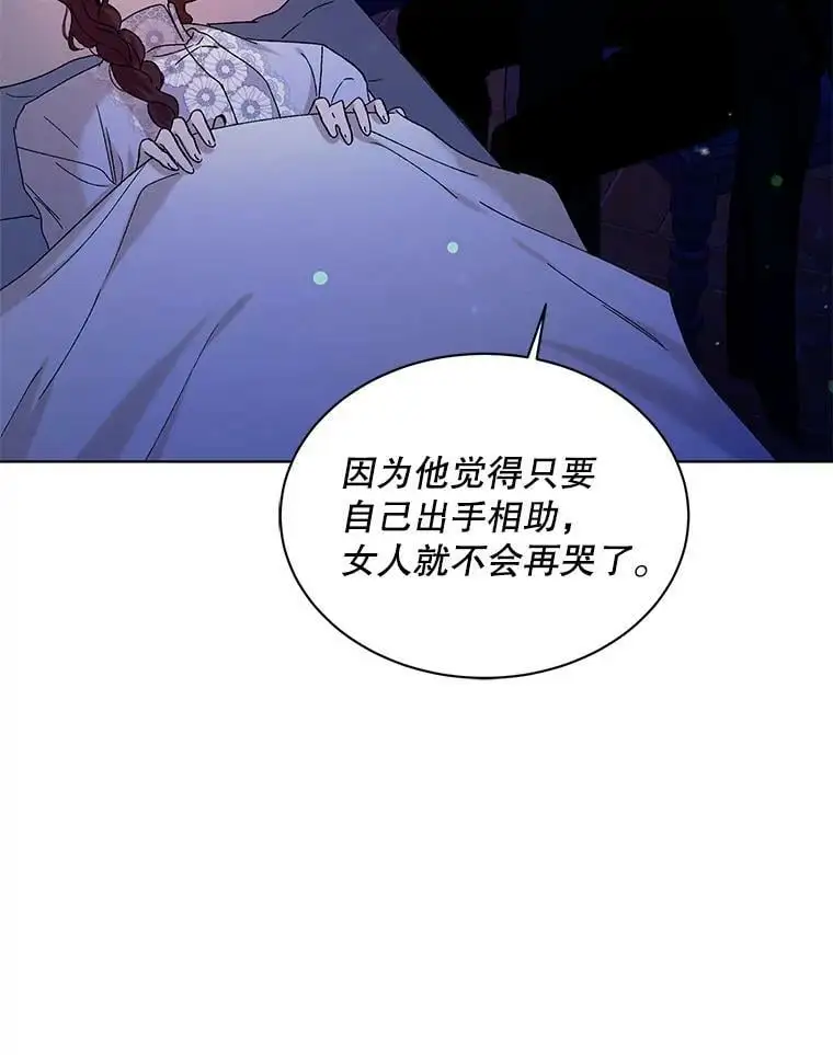 22.诺艾尔的另一面11
