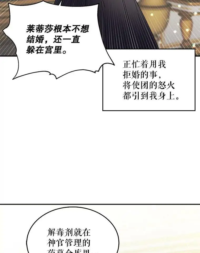 4.拯救的开始50