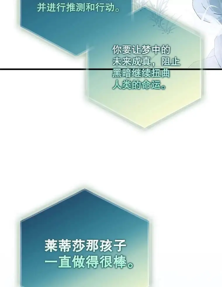 110.痛饮绝望146