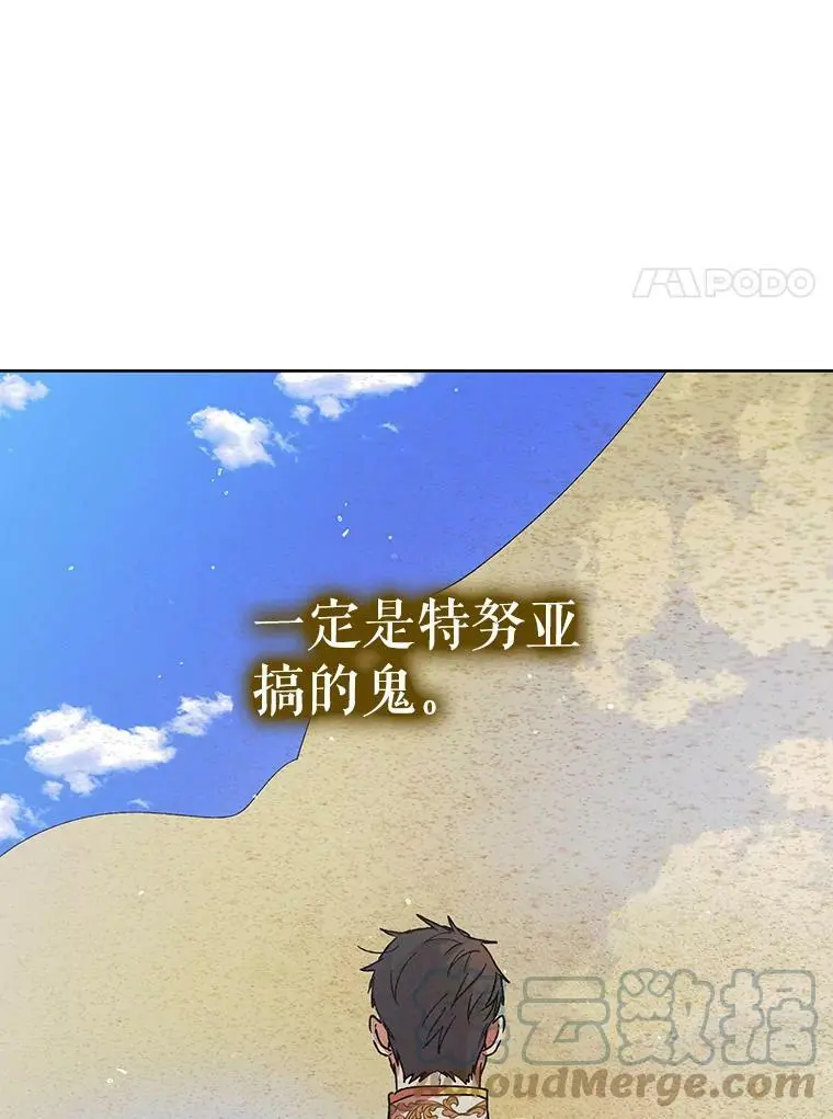 32.踏上旅途124