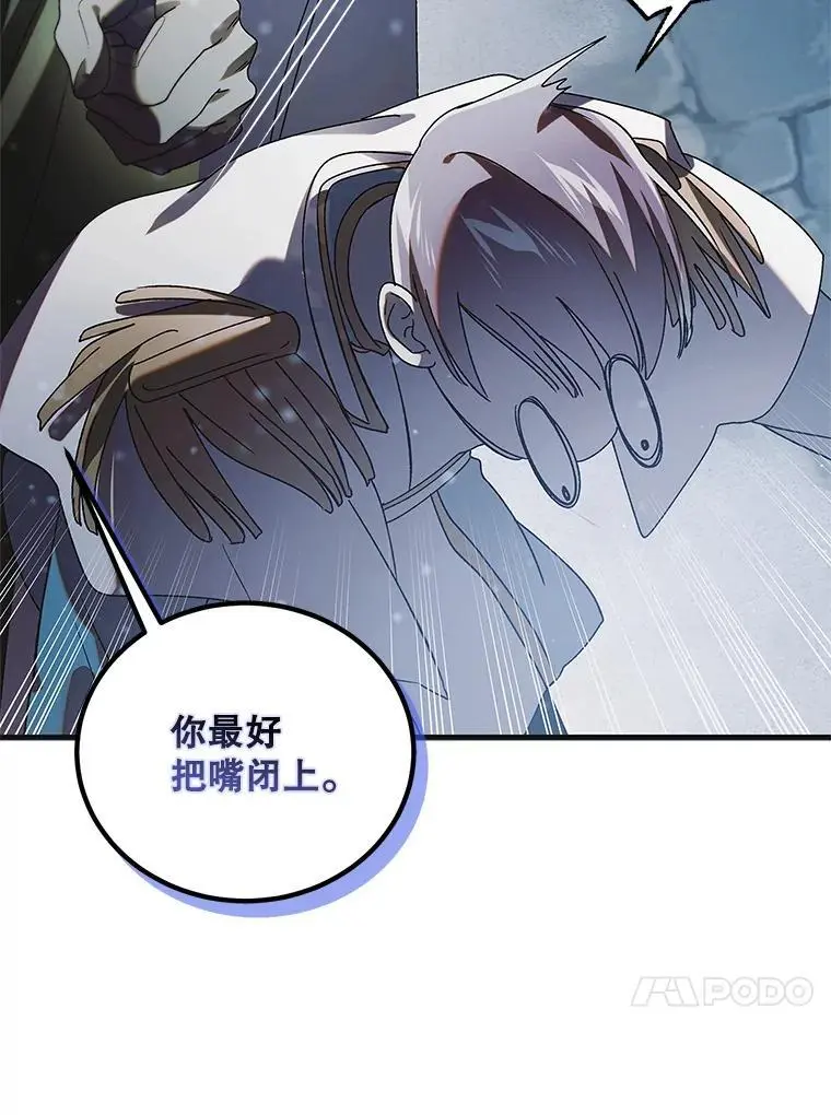 107.死而复生35