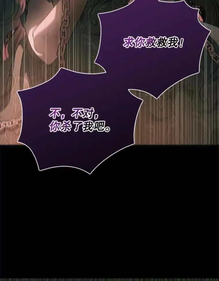 110.痛饮绝望123