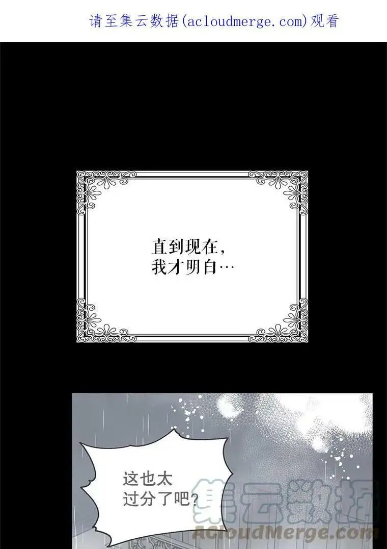 19.真相大白0