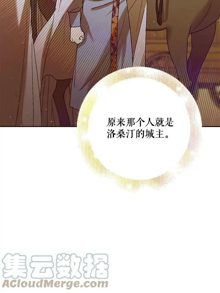 55.水源消失72