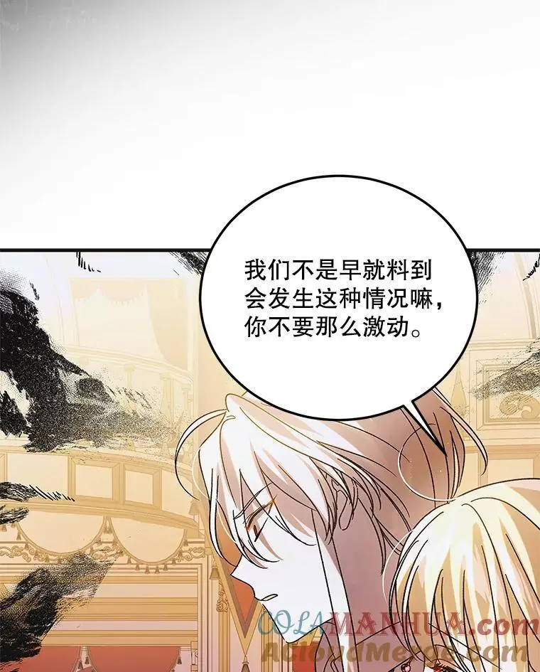 101.新生萌发92