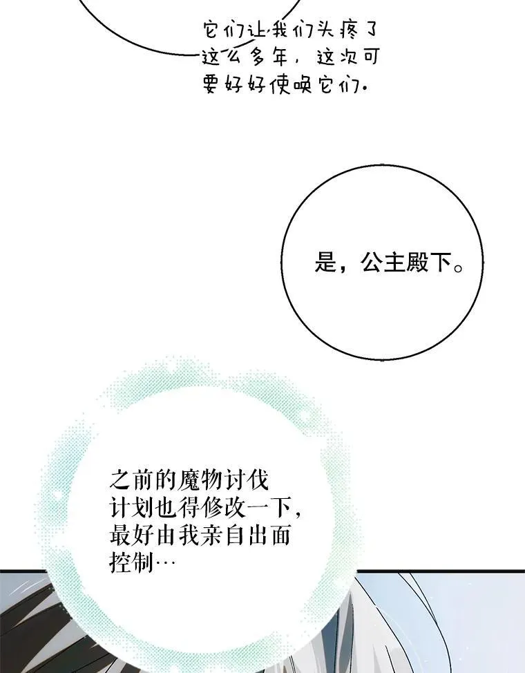 116.漫长的梦5
