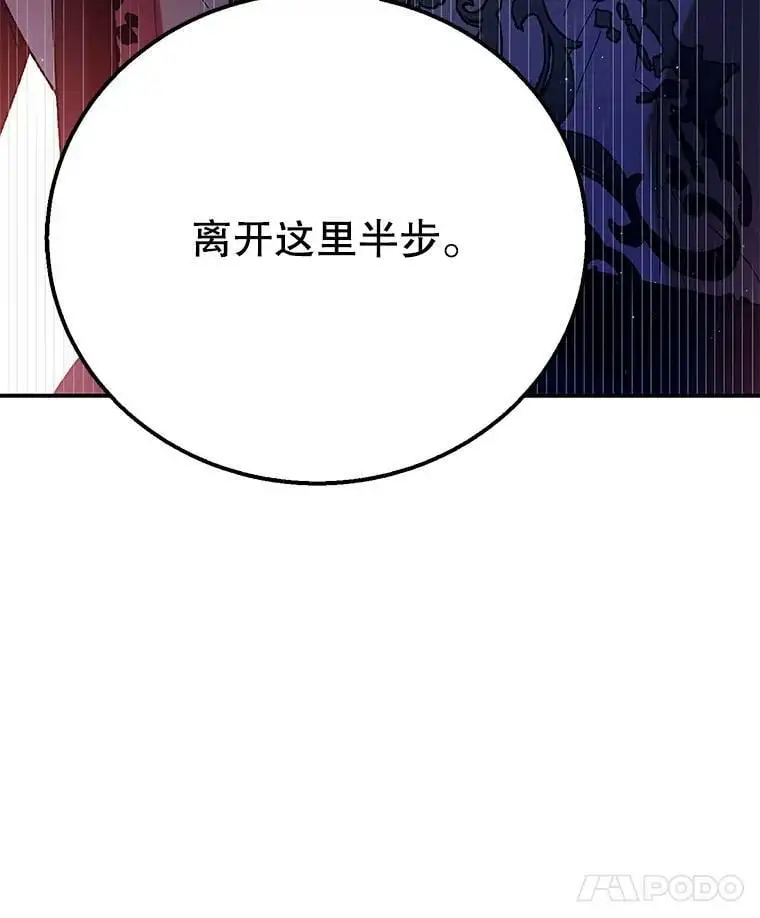 65.死而复生146