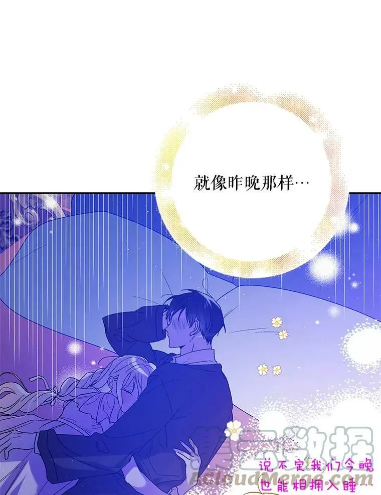 55.水源消失52