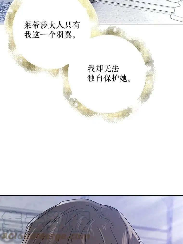 32.踏上旅途56