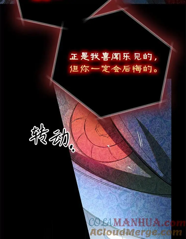110.痛饮绝望112
