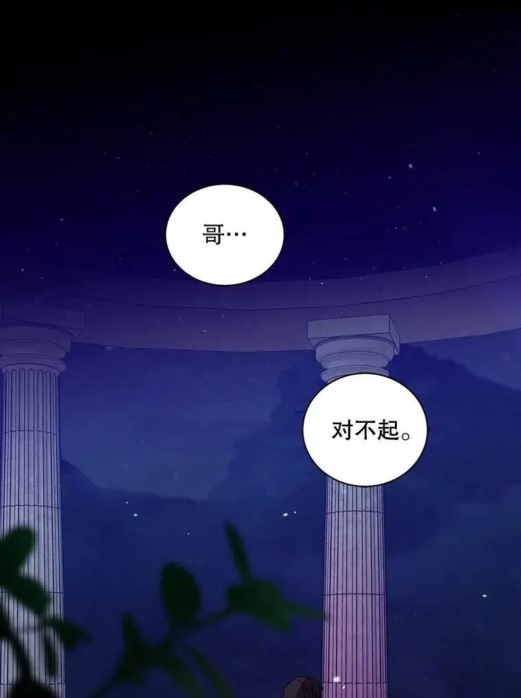 8.危机解除46